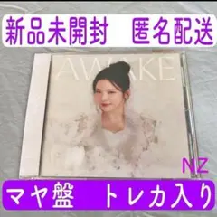 NiziU　マヤ　トレカ　まとめ売り　1万円特典　WithU盤　AWAKE NiziU マヤ トレカ まとめ売り - メルカリ