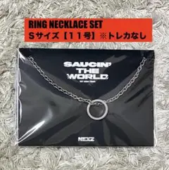 NEXZ SAUCIN アジツMD RING NECKLACE SET Sサイズ