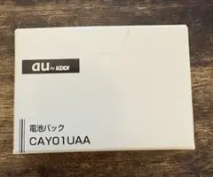 2026年最新】au g zone type-xの人気アイテム - メルカリ