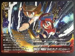 バディファイト】轟斬！！ガルガンチュア・パニッシャー！！ - メルカリ