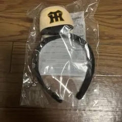 阪神タイガースFwTカチューシャ（非売品）