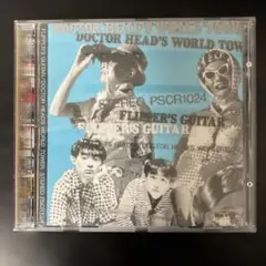 【激レア】フリッパーズ・ギター『ヘッド博士の世界塔』販促ポスター(B2サイズ) 激レア】フリッパーズ・ギター『ヘッド博士の世界塔』販促