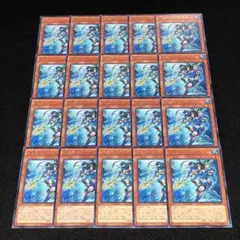 No.7948 遊戯王 海皇子 ネプトアビス