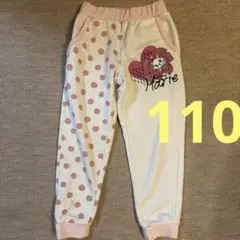 ディズニー マリーちゃん長ズボン 110