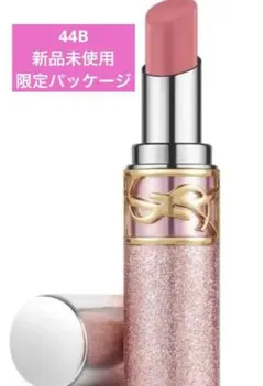 YSLバレンタイン限定44Bコレクター ラブシャイン キャンディ グロウ バーム