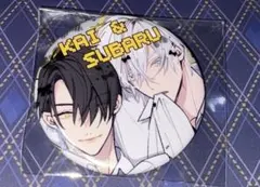 高崎ぼすこ先生 コラボカフェ 缶バッジ/アスクタ/アクチャ 2025年最新】高崎ぼすこ 缶バッジの人気アイテム - メルカリ