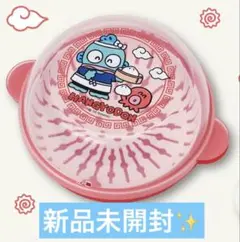 ローソン一番くじ♡ハンギョドン♡電子レンジ蒸し器