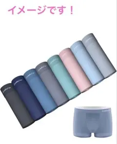 ボクサーパンツ 8枚入り メンズ 下着 ボクサー・ブリーフ 4XL