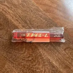 【新品】千葉雄大さん グッズ　ホテルキーキーホルダー