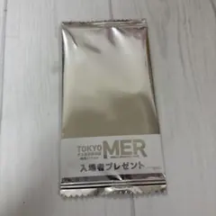 TOKYO MER 走る緊急救命室 南海ミッション 映画館入場者特典