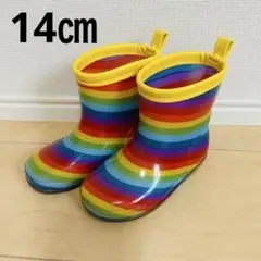 ベビー用長靴14㎝