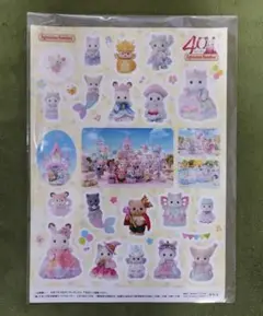 シルバニアファミリー 40周年 ステッカーシール