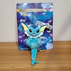 ポケモン シャワーズ むぎゅころぬいぐるみ 一番くじ E賞 | Mercari