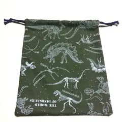 ⑪カーキ!!恐竜ボーン給食袋☆恐竜給食袋☆恐竜巾着