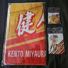 即購入可❣️ジェイテクト STINGS愛知 宮浦健人 選手グッズ 大人気7点セット Amazon.co.jp: ジェイテクトSTINGS愛知 宮浦健人選手 カードキー