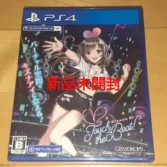 新品　PS4 Kizuna AI - Touch the Beat! 通常版
