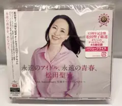 松田聖子 永遠のアイドル 永遠の青春 45th anniversary