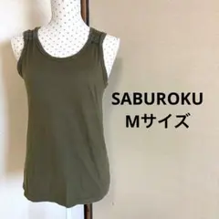 SABUROKU タンクトップ カーキ M シャーリングのサムネイル