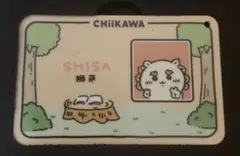 シーサー ちいかわdaysキャラクターネームタグチャーム　上海
