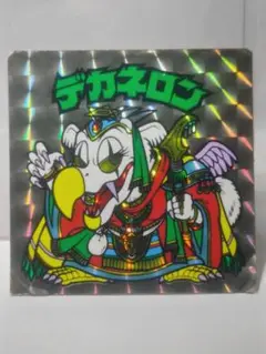 第14弾/ビックリマン/デカネロン/エラーシール ビックリマンシール デカネロン エラー品？ - メルカリ