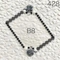 B8硬質ケースデコ　黒　グレー　モノトーン【薔薇・ハート・レース・パール】
