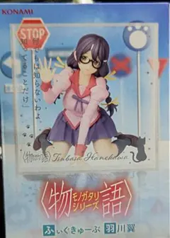 物語シリーズ　ふぃぐきゅーぶ　羽川翼