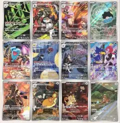 ポケモンカード　ロケット団の栄光 ar コンプリート12枚
