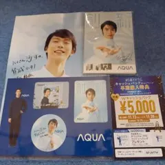羽生結弦 アクア フェアグッズ ステッカー メモちょう 新フライヤー 非売品