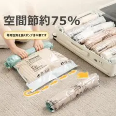 衣類圧縮袋 圧縮袋 旅行 衣類 圧縮 ふとん圧縮袋 収納袋 圧縮バッグ 2枚入