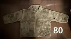ブラウン アウター サイズ80