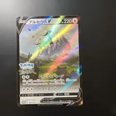 ①アルセウスV：『Pokémon LEGENDS アルセウス』早期購入特典 PR