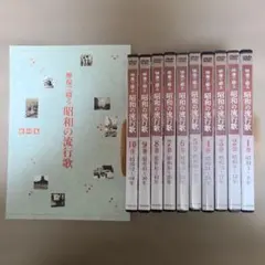 2026年最新】昭和の流行歌 歌詞集の人気アイテム - メルカリ