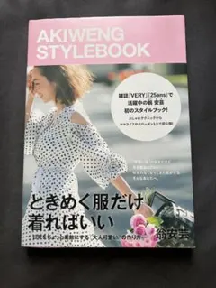 Item thumbnail for item df7a7ac5-44b9-49e9-8856-6e5380310a68