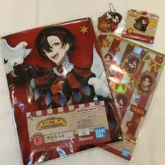 カラフルピーチ　一番くじ　ゆあんくんセット