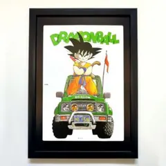 ドラゴンボール 扉絵 ジムニー イラスト 額付き No.96