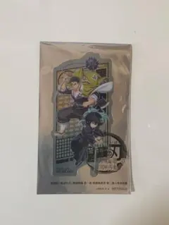 鬼滅の刃 無限城編 第二弾入場者特典 時透無一郎 悲鳴嶼行冥