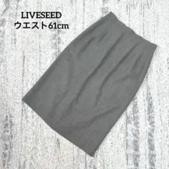 【ライブシード】タイトスカート 61cm ウール100% グレー