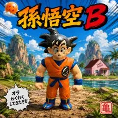 ドラゴンボール消しゴム P1 ピッコロA ペイント品 ドラ消し - メルカリ