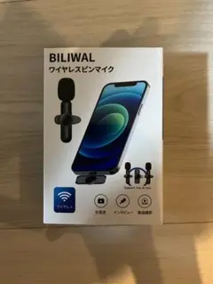 BILIWAL ワイヤレスピンマイク　lightning端子