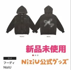 新品　NiziU Live with U 2025 新作フーディー　XL ホルツ