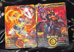 d*3様 マジンボーン　カード　まとめ売り 1516425077.jpg?1648018555