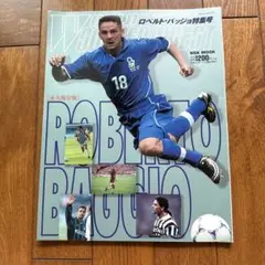 2025年最新】ミラン バッジオの人気アイテム - メルカリ