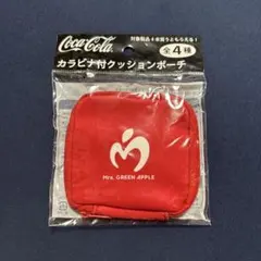 コカ・コーラ カラビナ付きクッションポーチ ミセスグリーンアップル赤1個(未開封