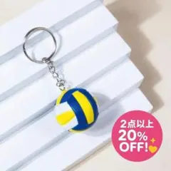 バレーボールキーホルダー