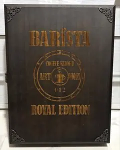 2025年最新】珈琲貴族 画集の人気アイテム - メルカリ