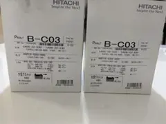 HITACHI ネオブーツ B-C03 ドライブシャフトブーツ 2個セットのサムネイル