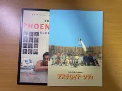 ウェスアンダーソン　パンフレット2冊