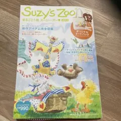 ★専用出品★