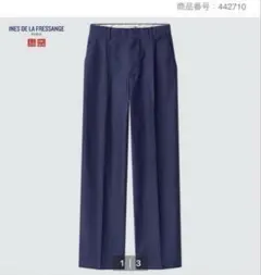 ユニクロ イネス　コットンワイドパンツ