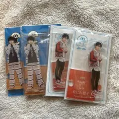 大西流星 アクスタ セット